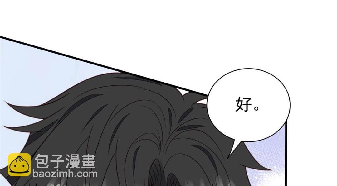 184 约法三章