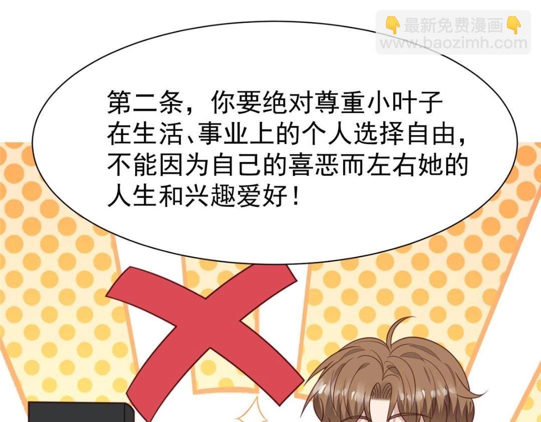 184 约法三章
