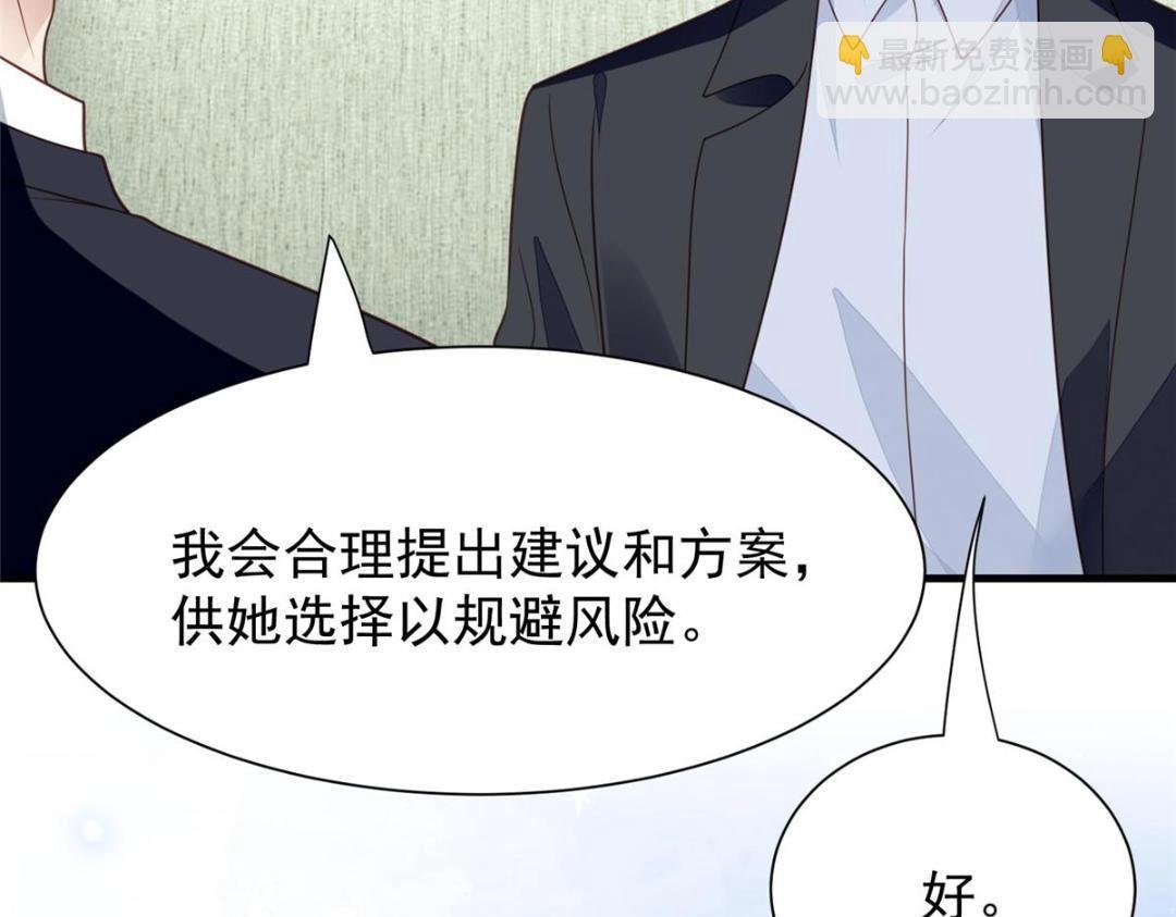 184 约法三章