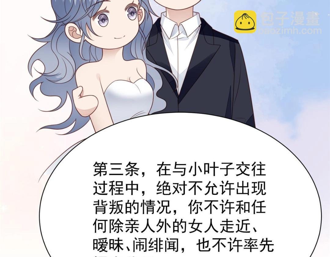 184 约法三章