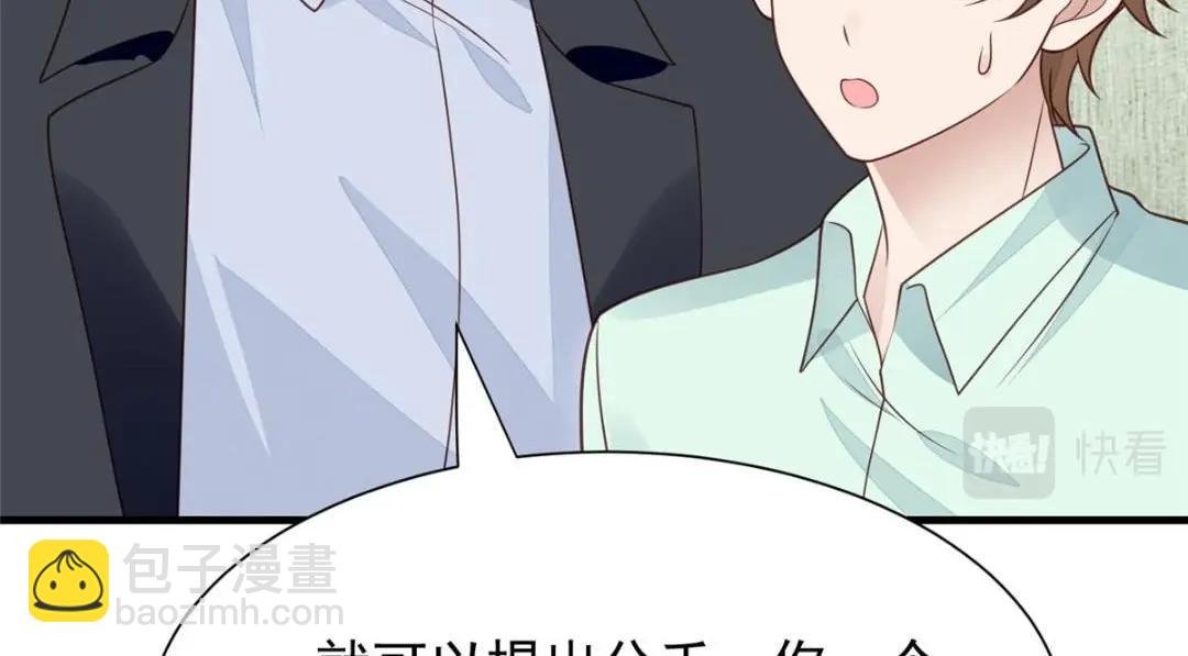 184 约法三章