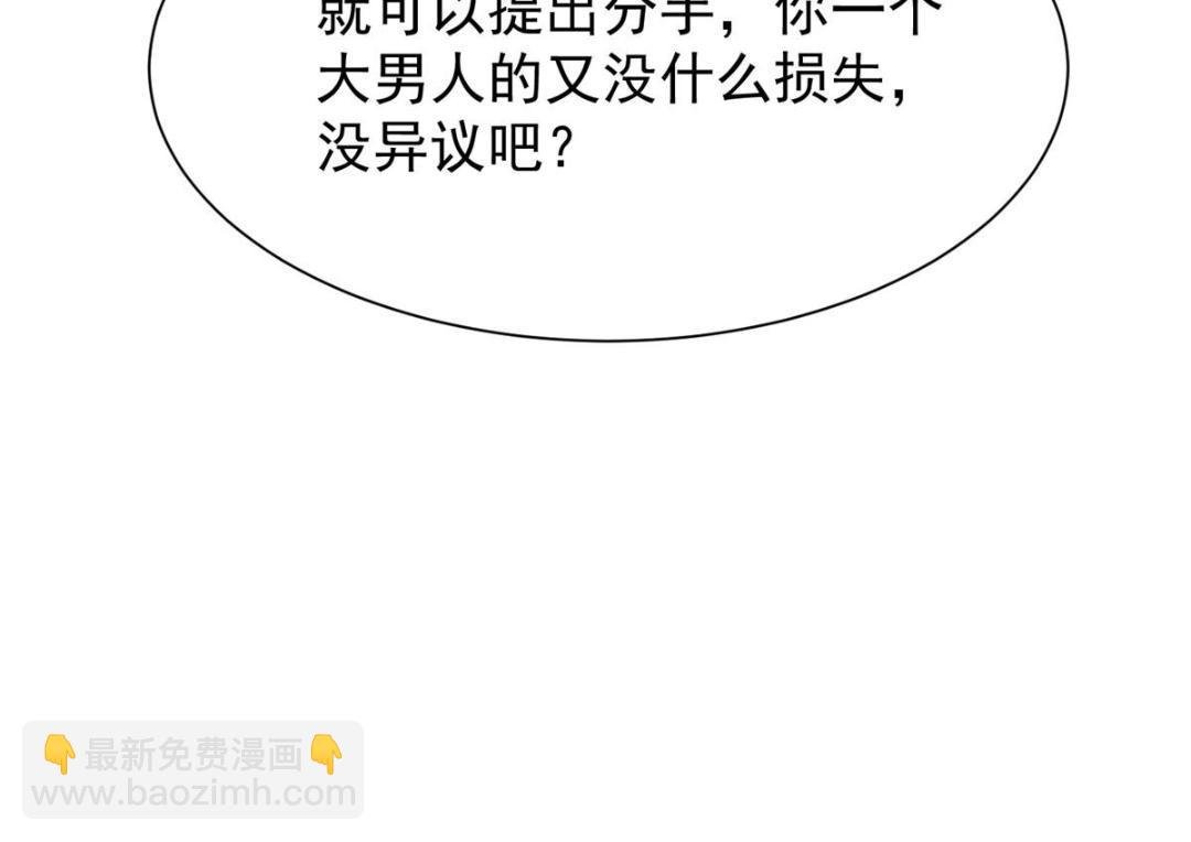 184 约法三章