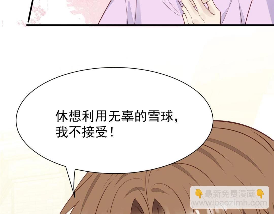 185 最想要的就是你