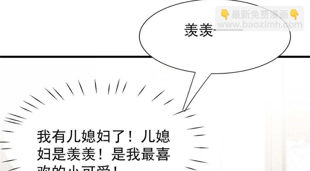 186 儿媳妇！