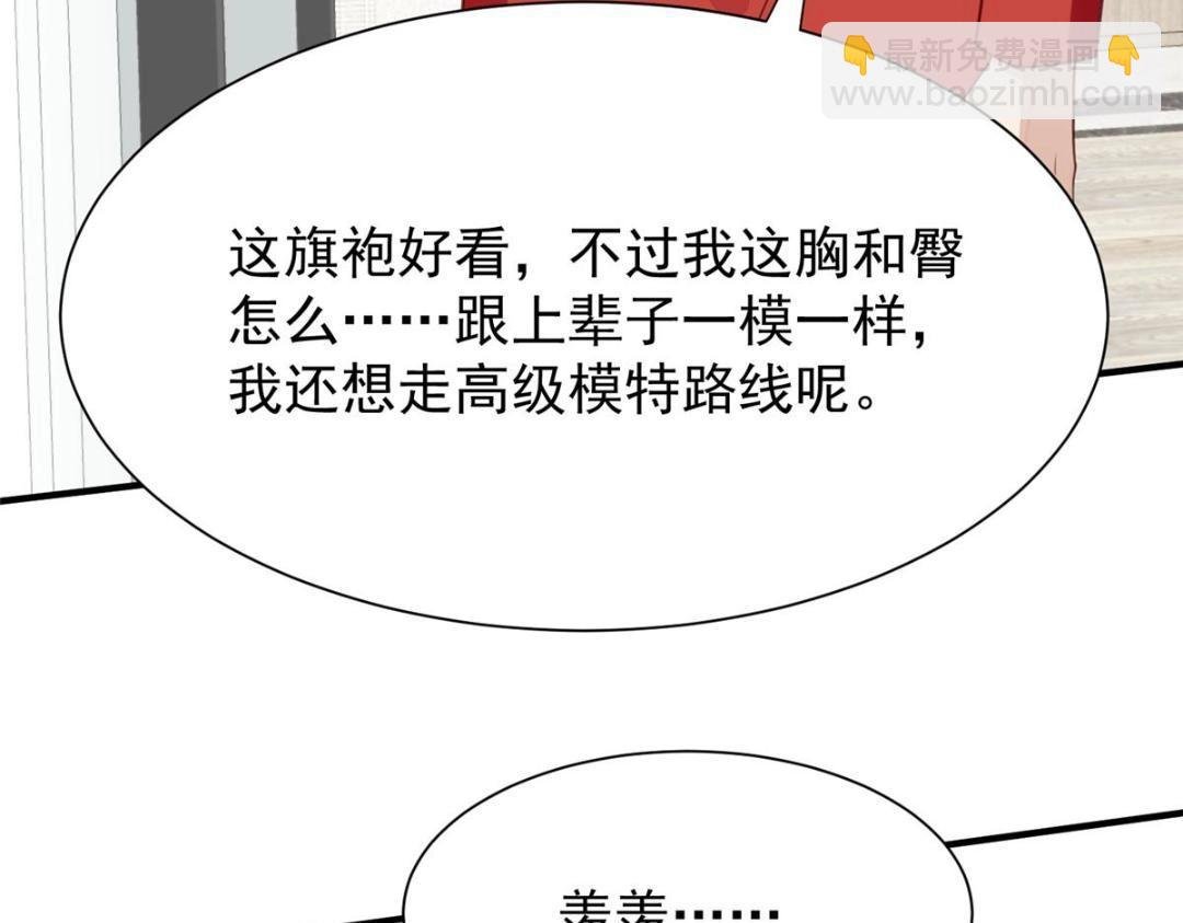 186 儿媳妇！