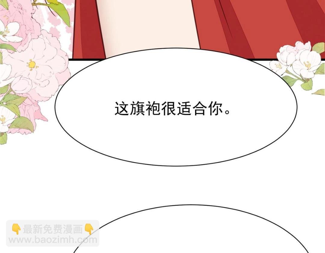 186 儿媳妇！