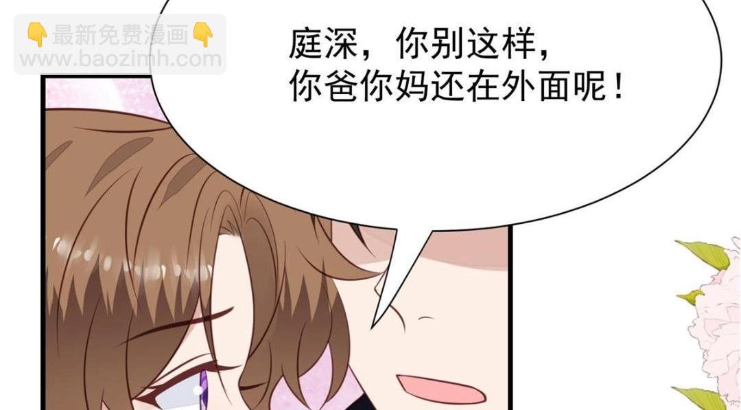 186 儿媳妇！