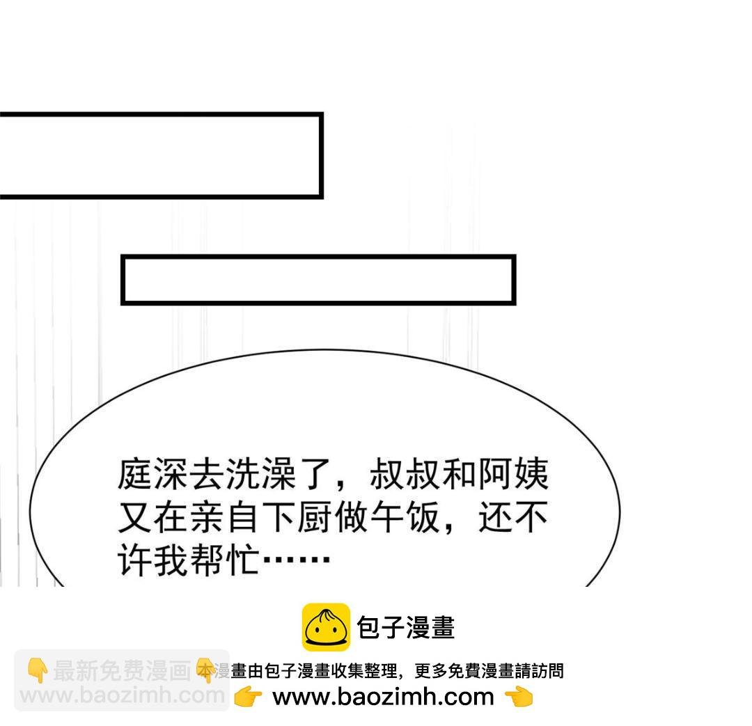 186 儿媳妇！