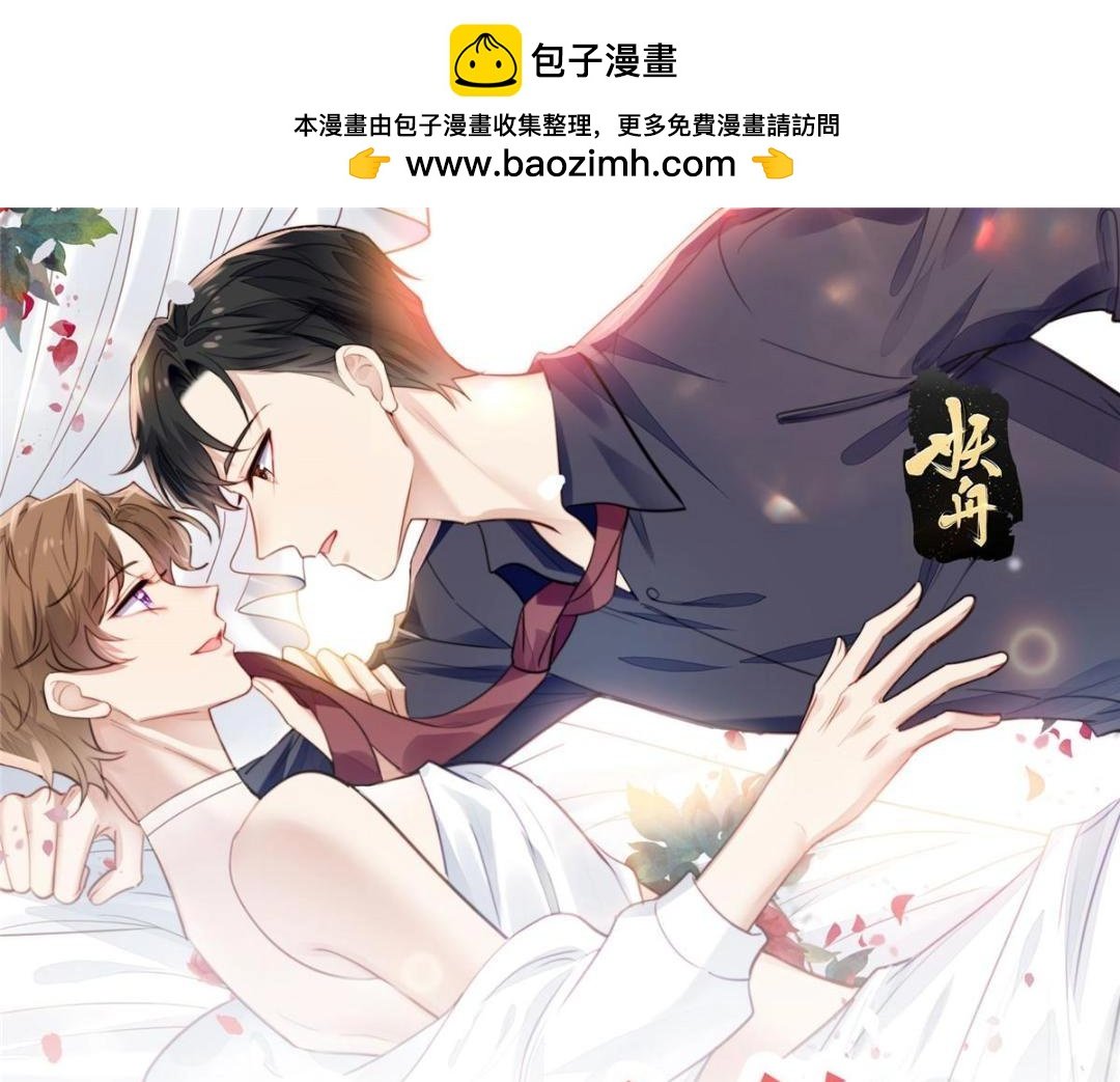 187 我是深哥的女朋友