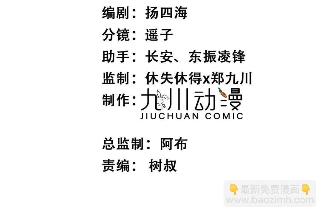 187 我是深哥的女朋友