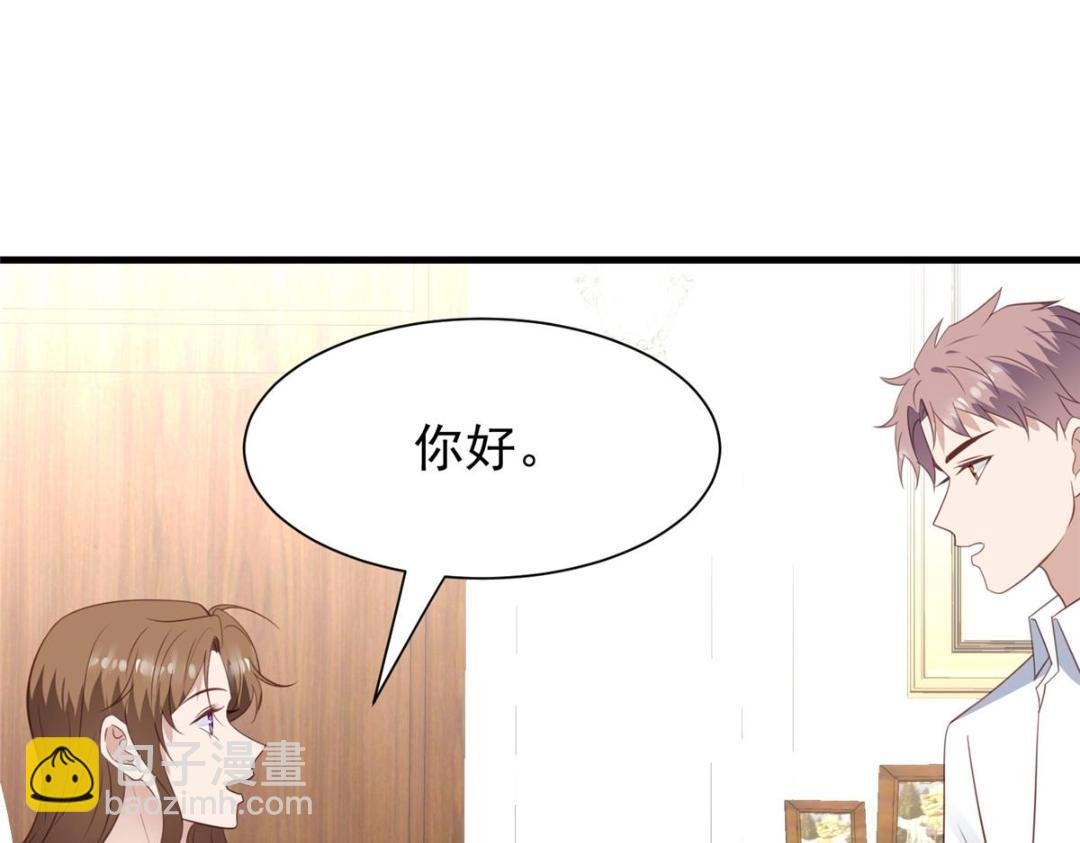 187 我是深哥的女朋友