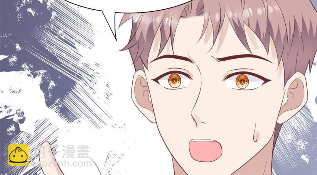 187 我是深哥的女朋友