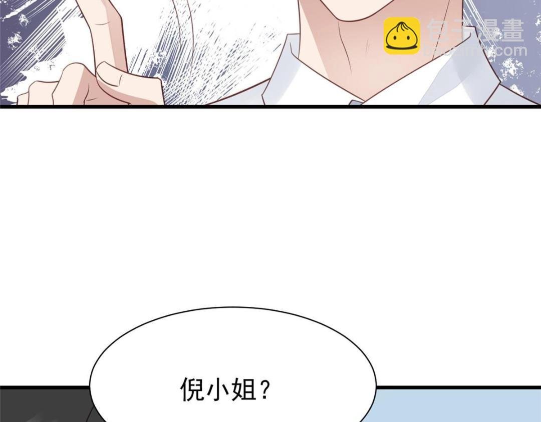 187 我是深哥的女朋友