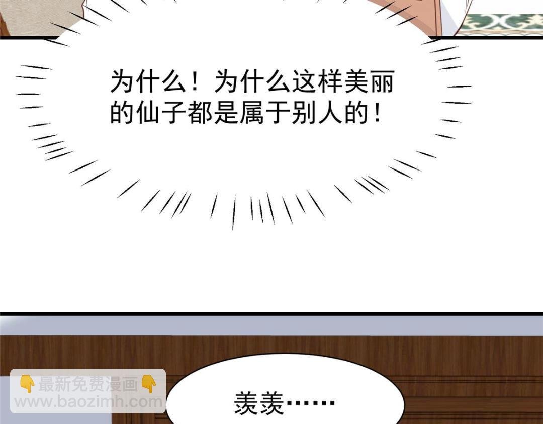 187 我是深哥的女朋友