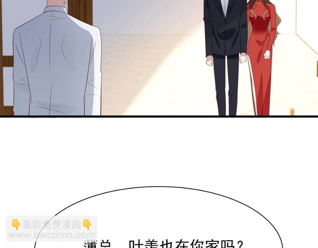 187 我是深哥的女朋友