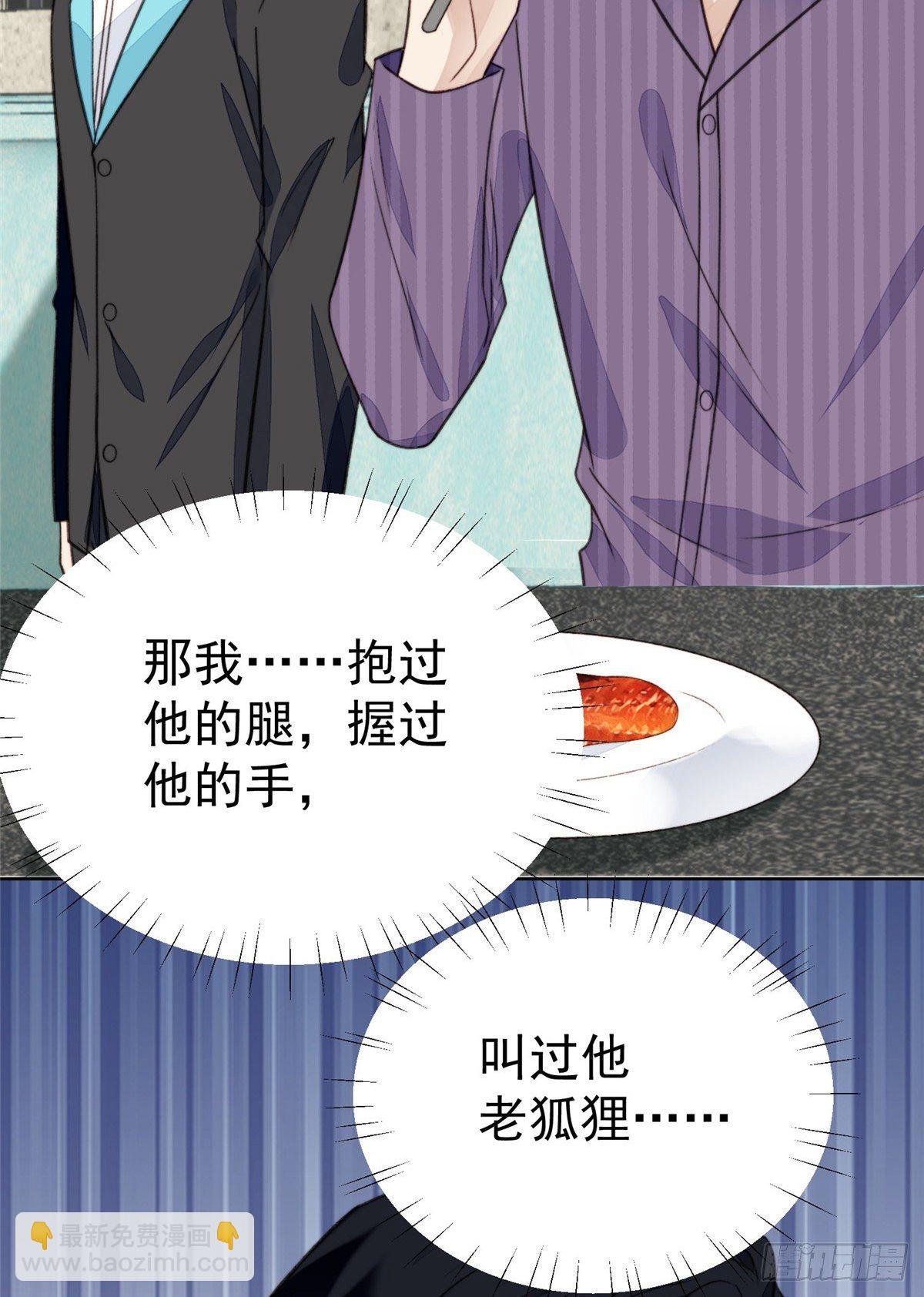 18 男友力爆棚！
