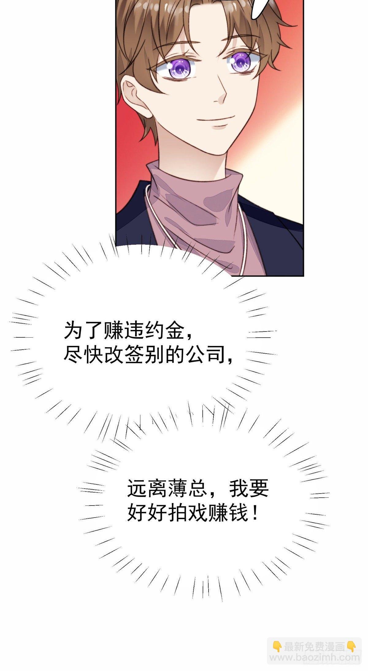 18 男友力爆棚！