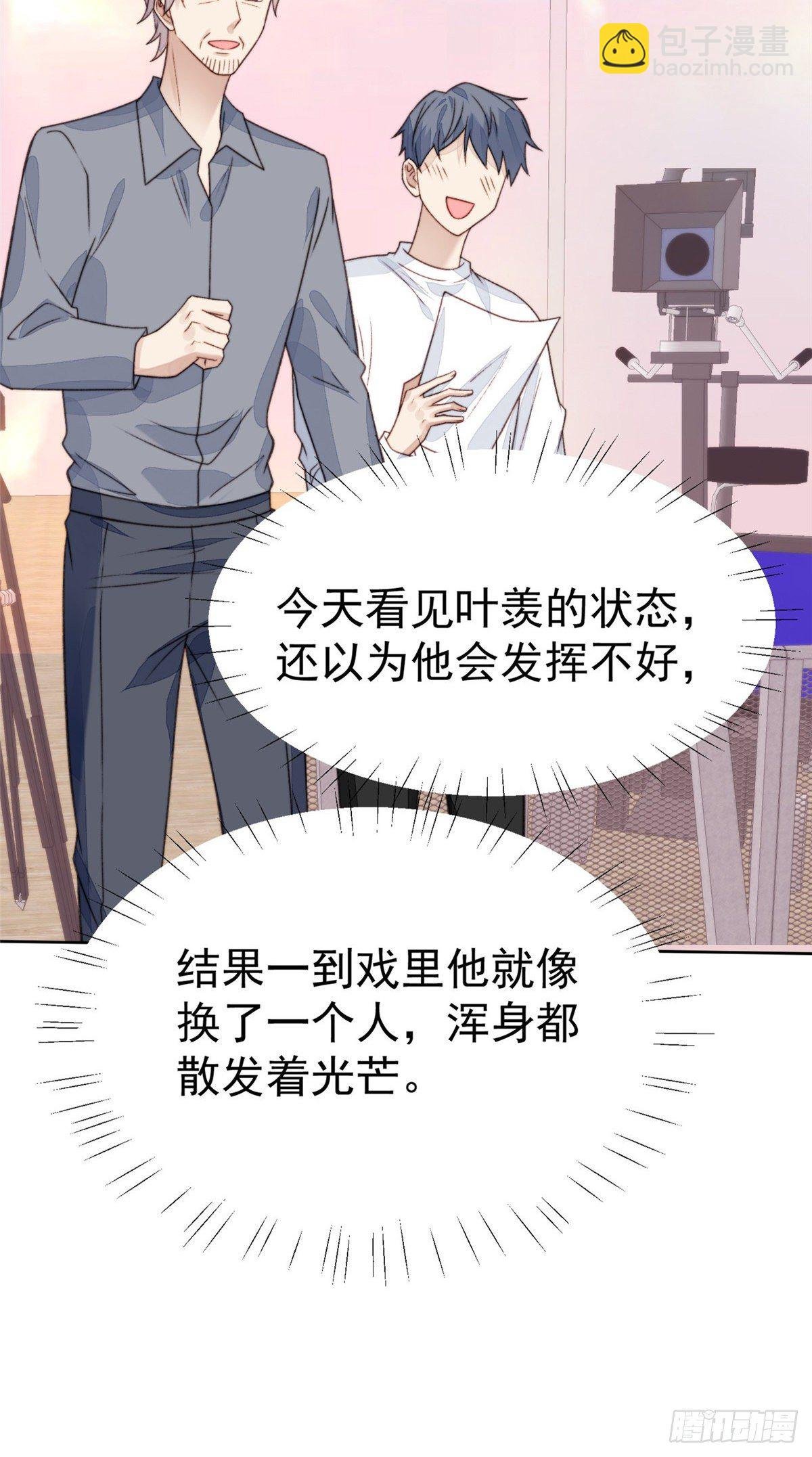 18 男友力爆棚！