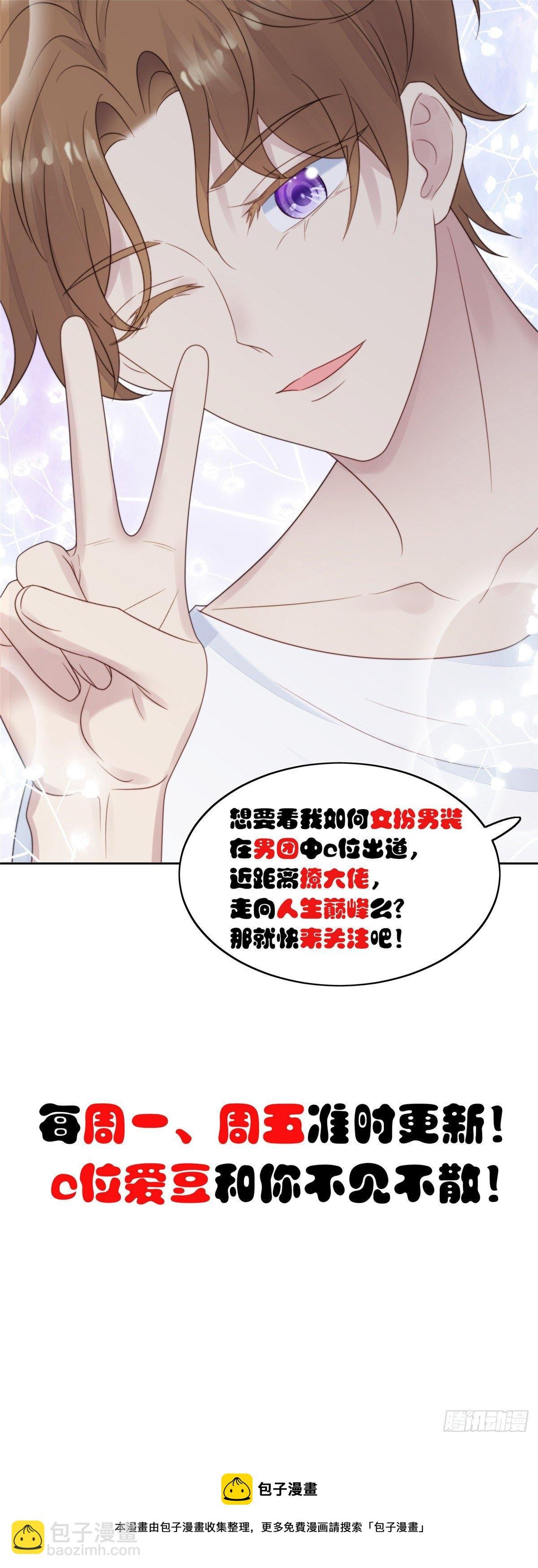 18 男友力爆棚！