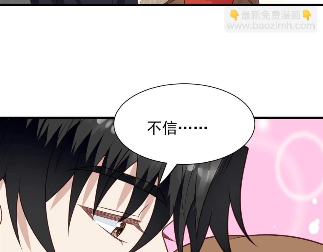 188 我会一直想着你的