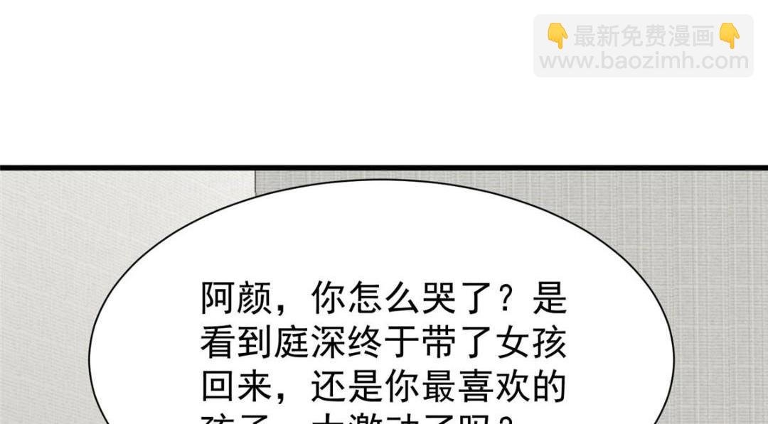 188 我会一直想着你的