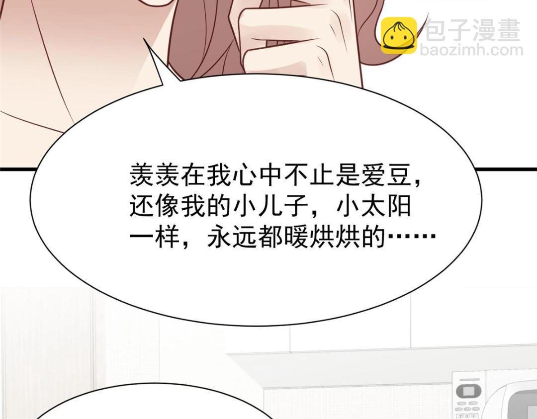 188 我会一直想着你的