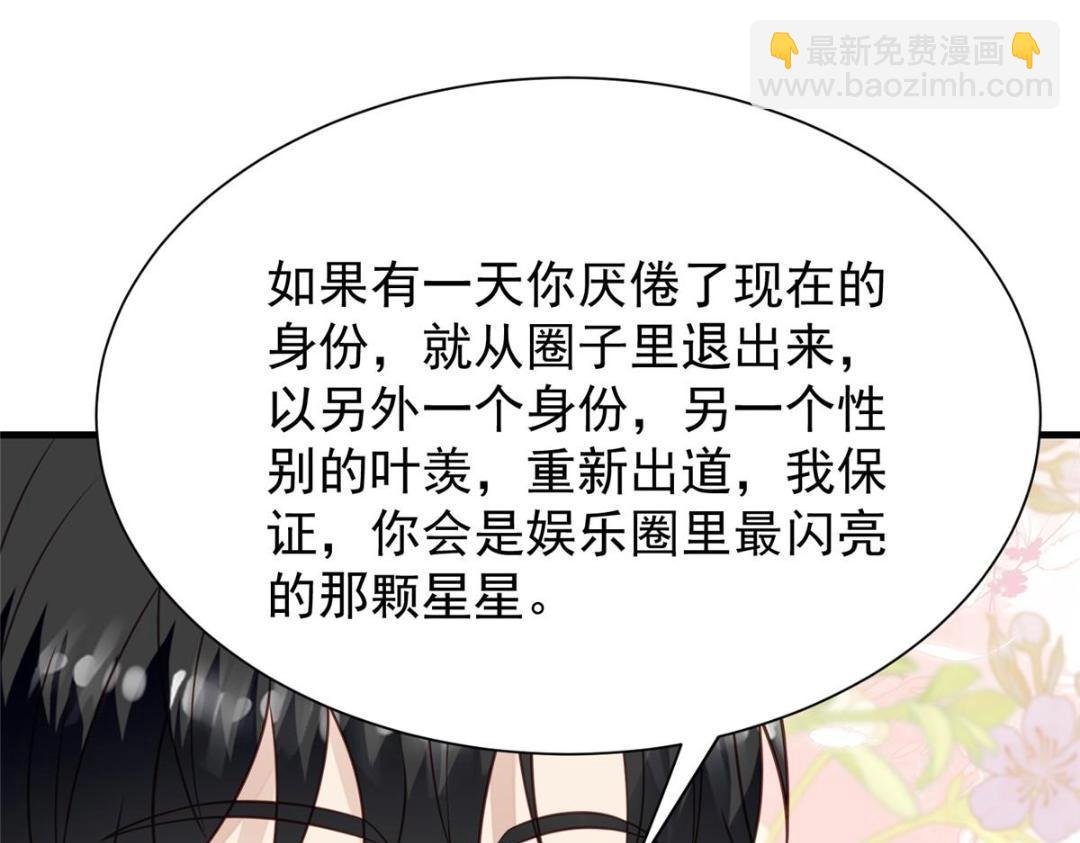 188 我会一直想着你的