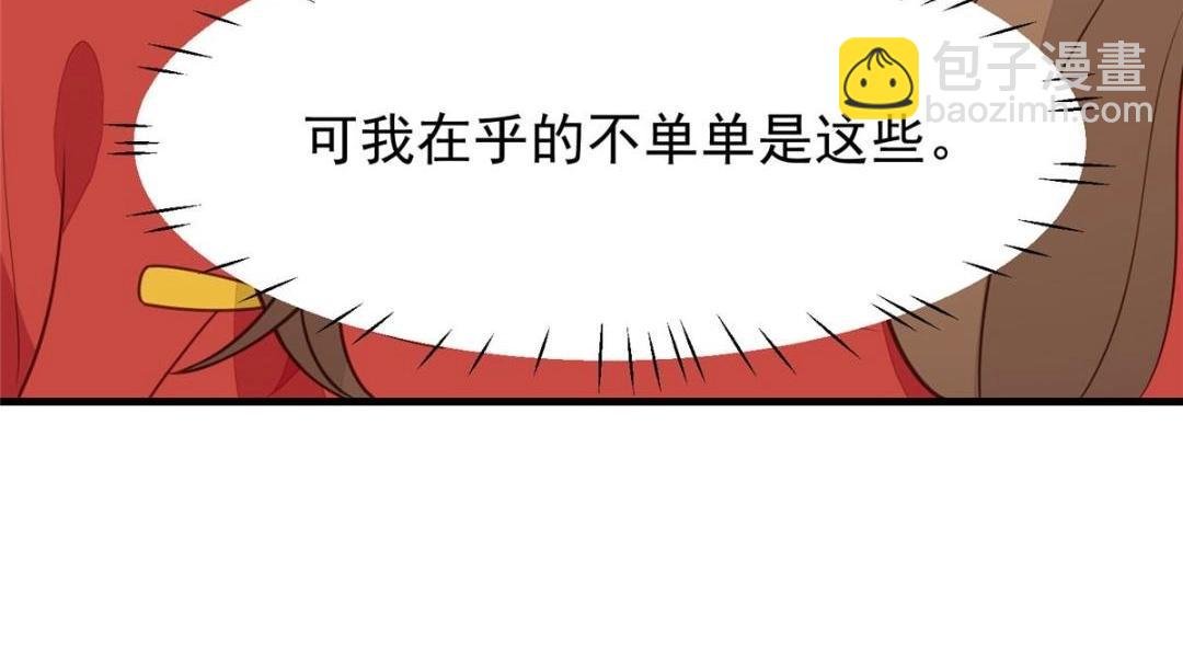 188 我会一直想着你的
