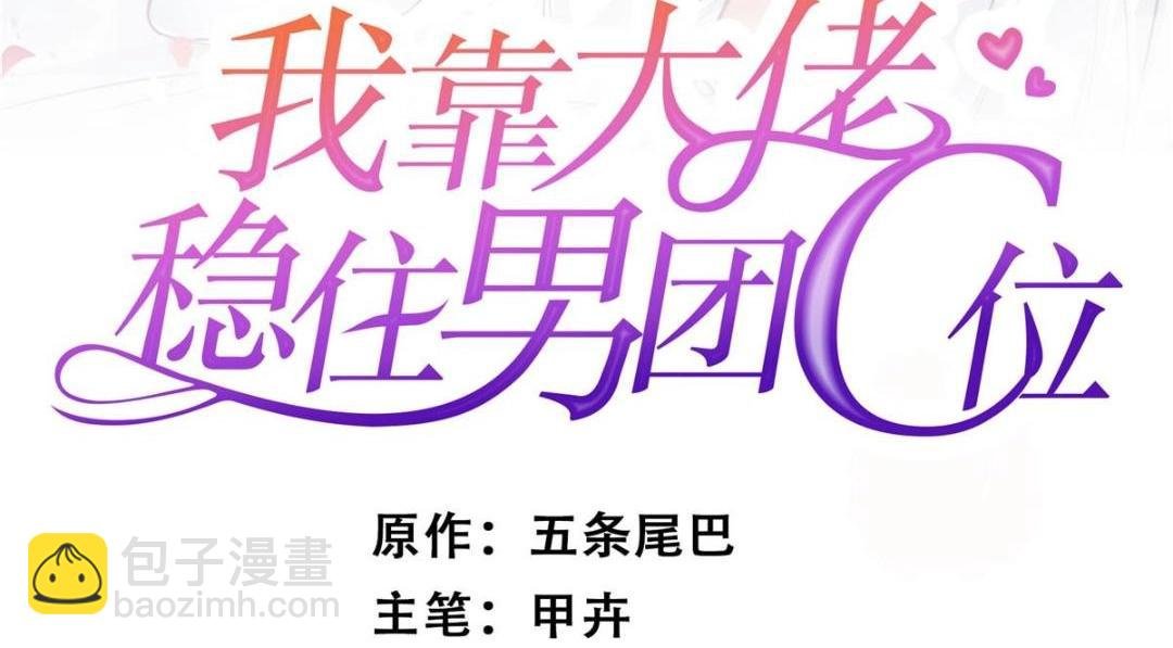 189 台上快速换衣