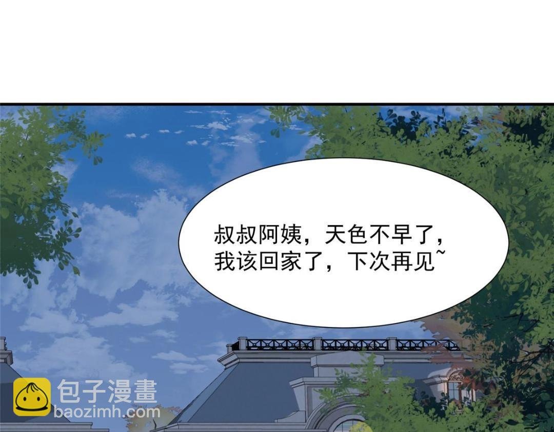 189 台上快速换衣