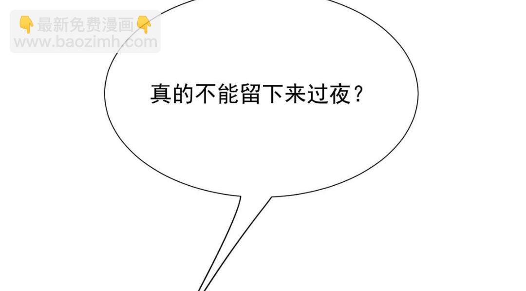 189 台上快速换衣