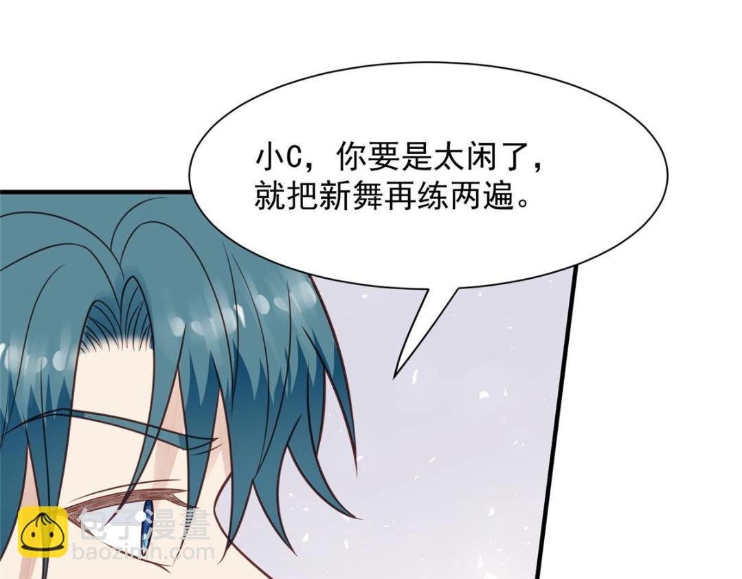 189 台上快速换衣