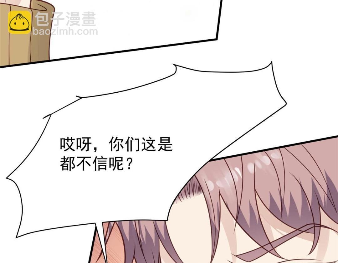 189 台上快速换衣