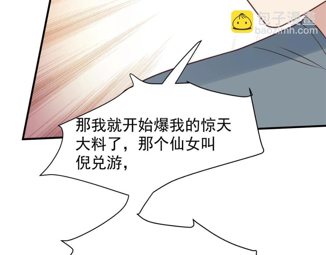 189 台上快速换衣