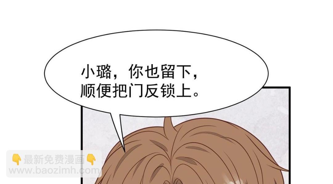 190 她竟然是女孩子？