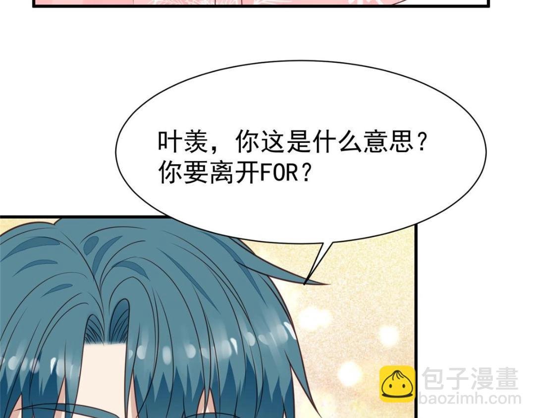 190 她竟然是女孩子？