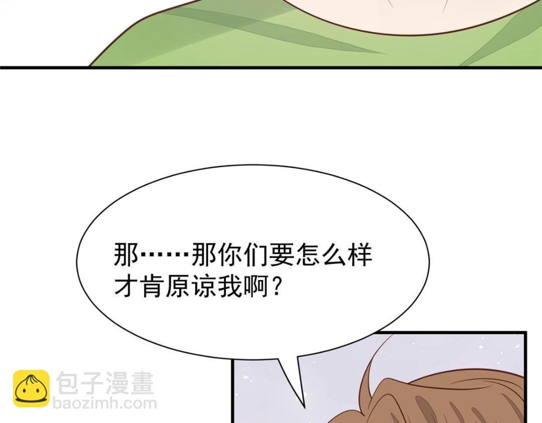 190 她竟然是女孩子？