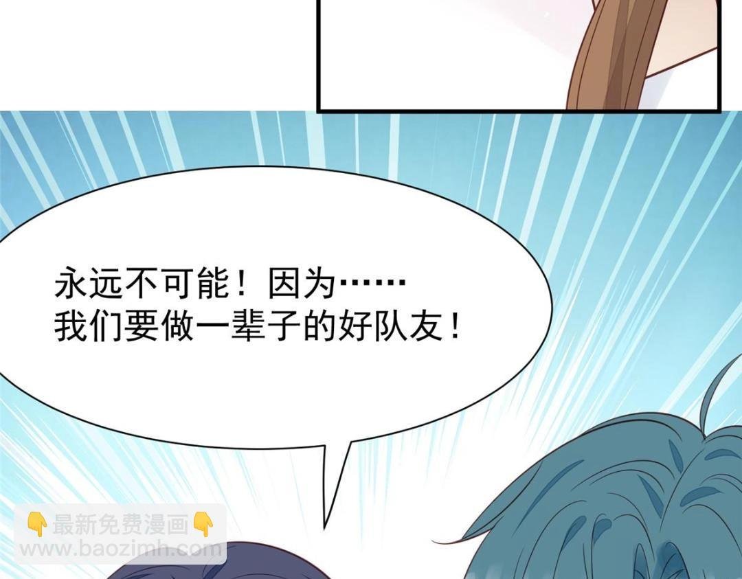 190 她竟然是女孩子？