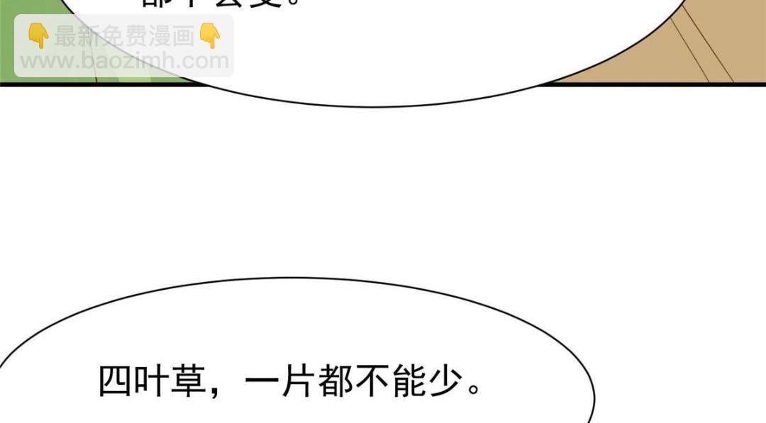190 她竟然是女孩子？