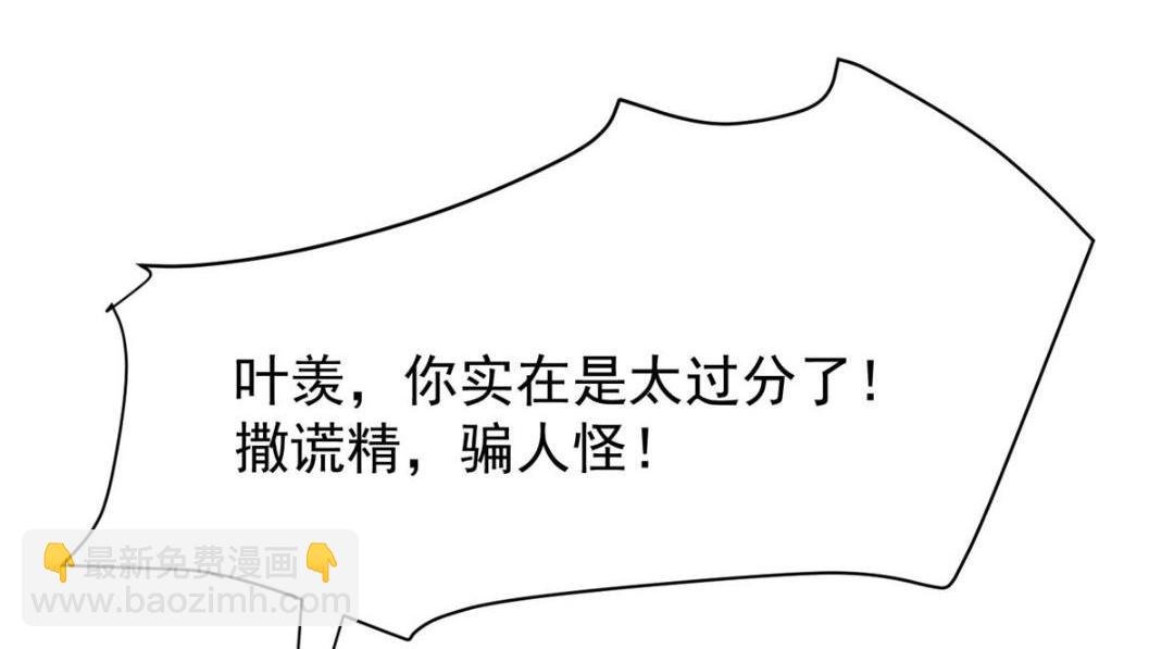 190 她竟然是女孩子？