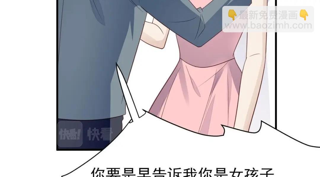 190 她竟然是女孩子？