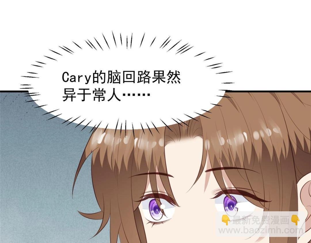 190 她竟然是女孩子？