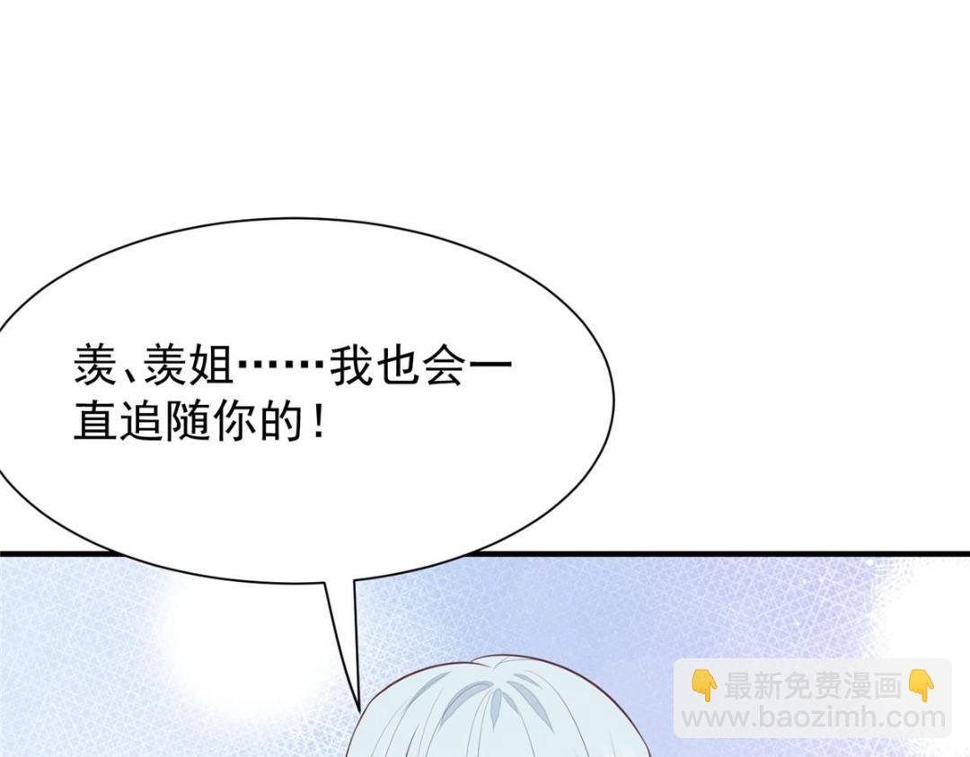 190 她竟然是女孩子？