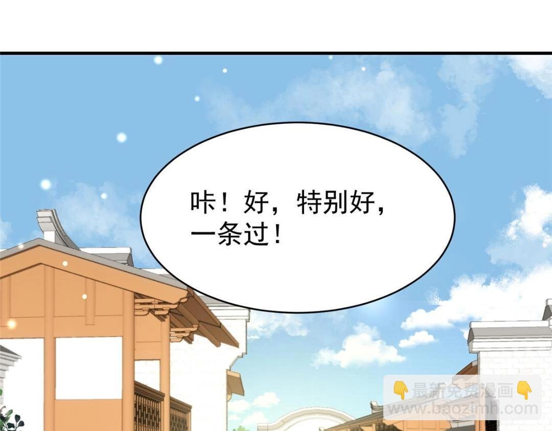 191 看来药效发作了