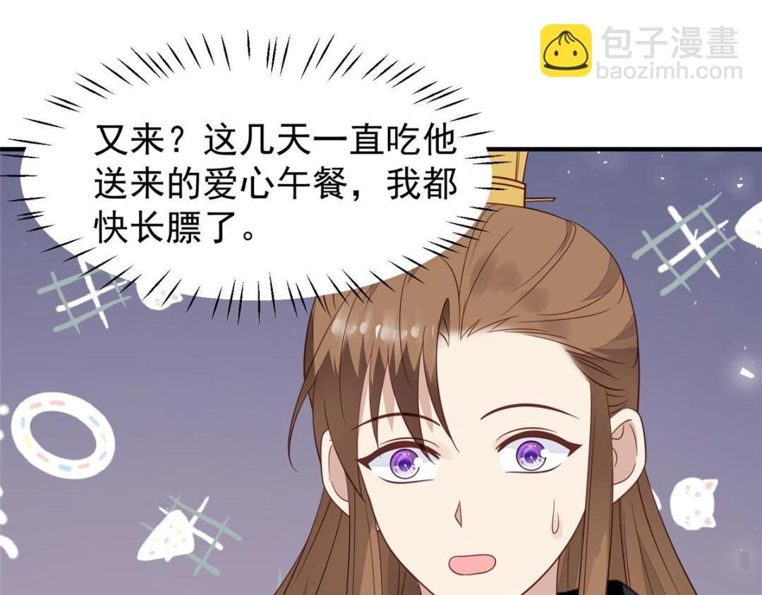 191 看来药效发作了