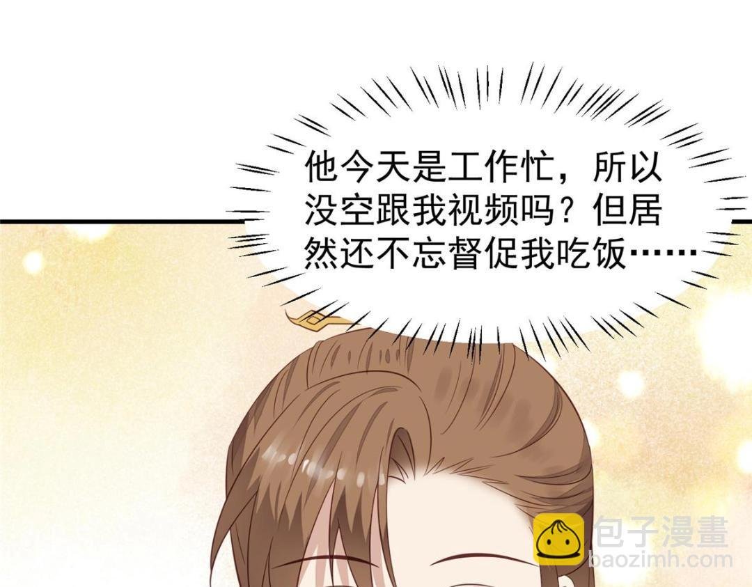 191 看来药效发作了