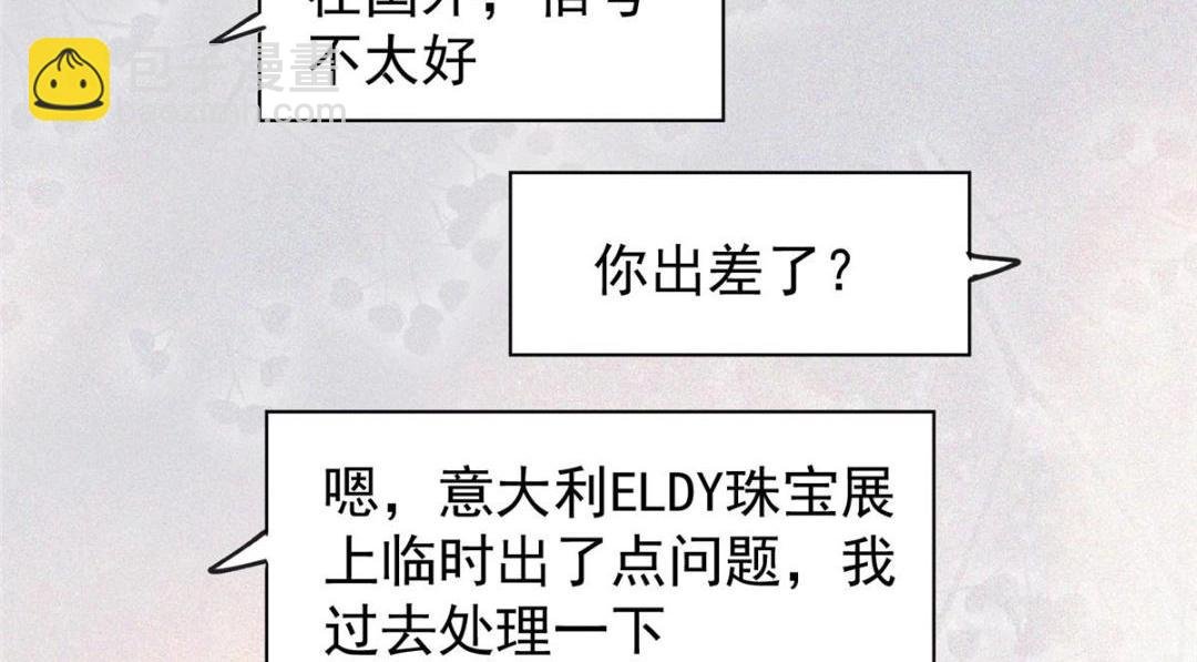 191 看来药效发作了