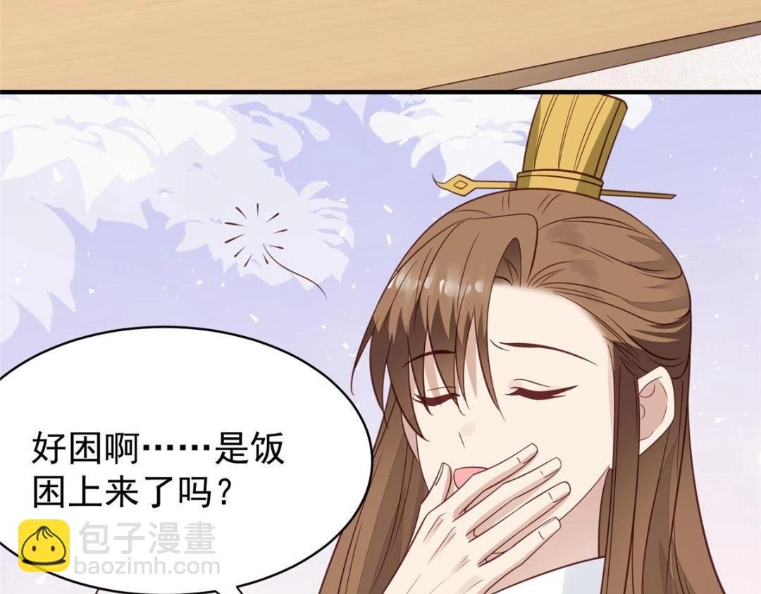 191 看来药效发作了