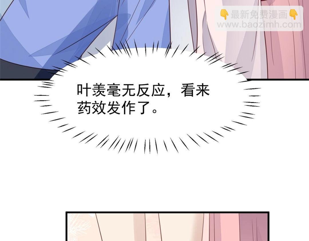 191 看来药效发作了