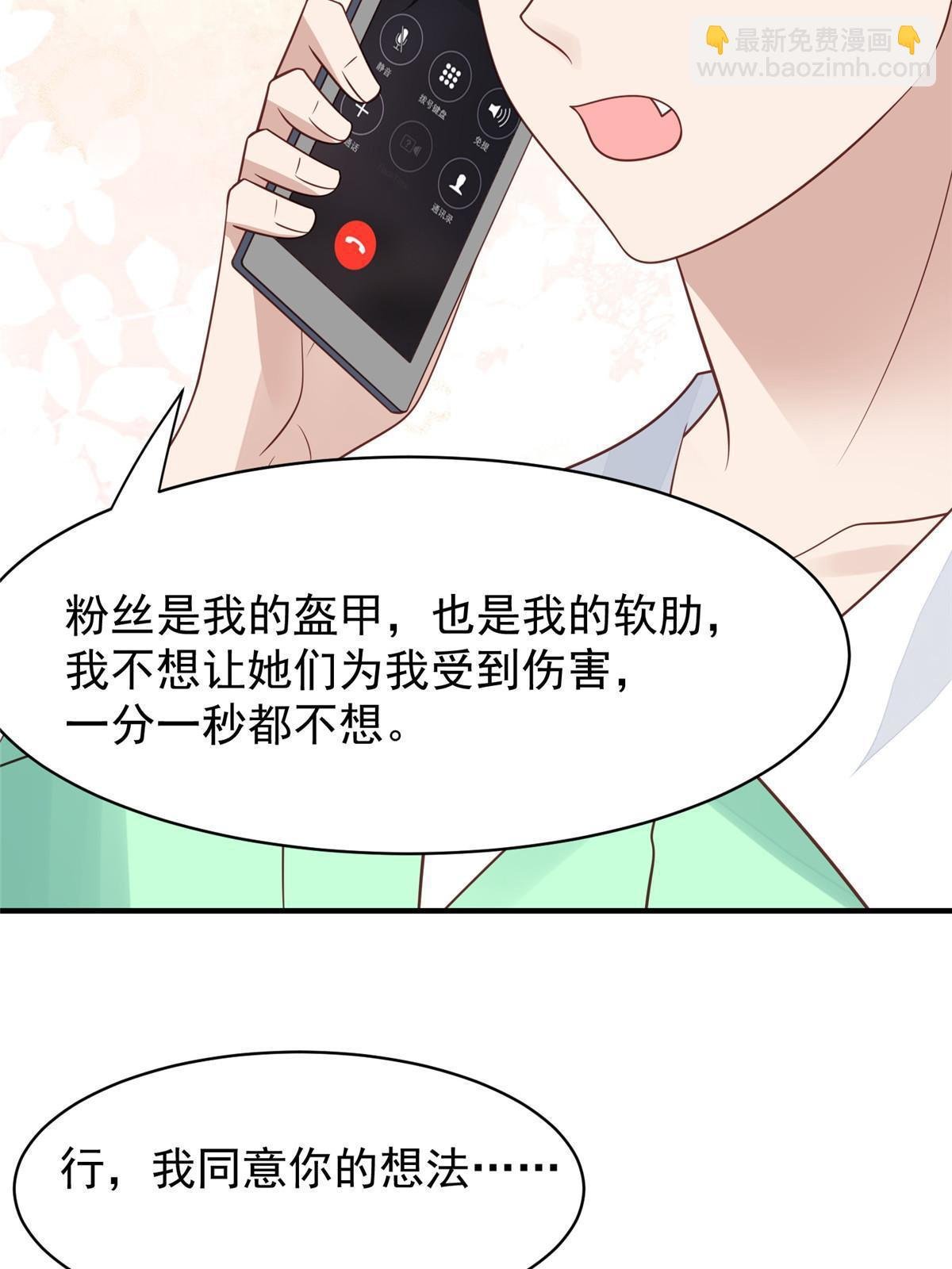 193 她竟然是叶家的千金